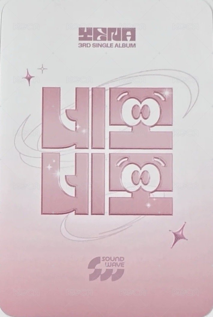 單曲三輯 sw 線上2.0 簽售卡  背面