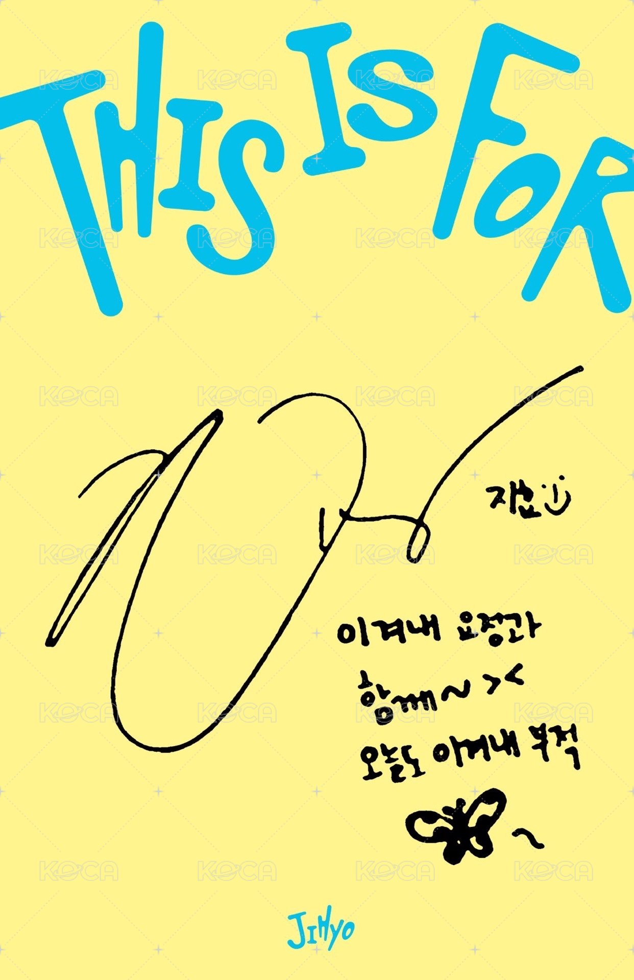 正規四 專輯卡 confetti ver. 背面