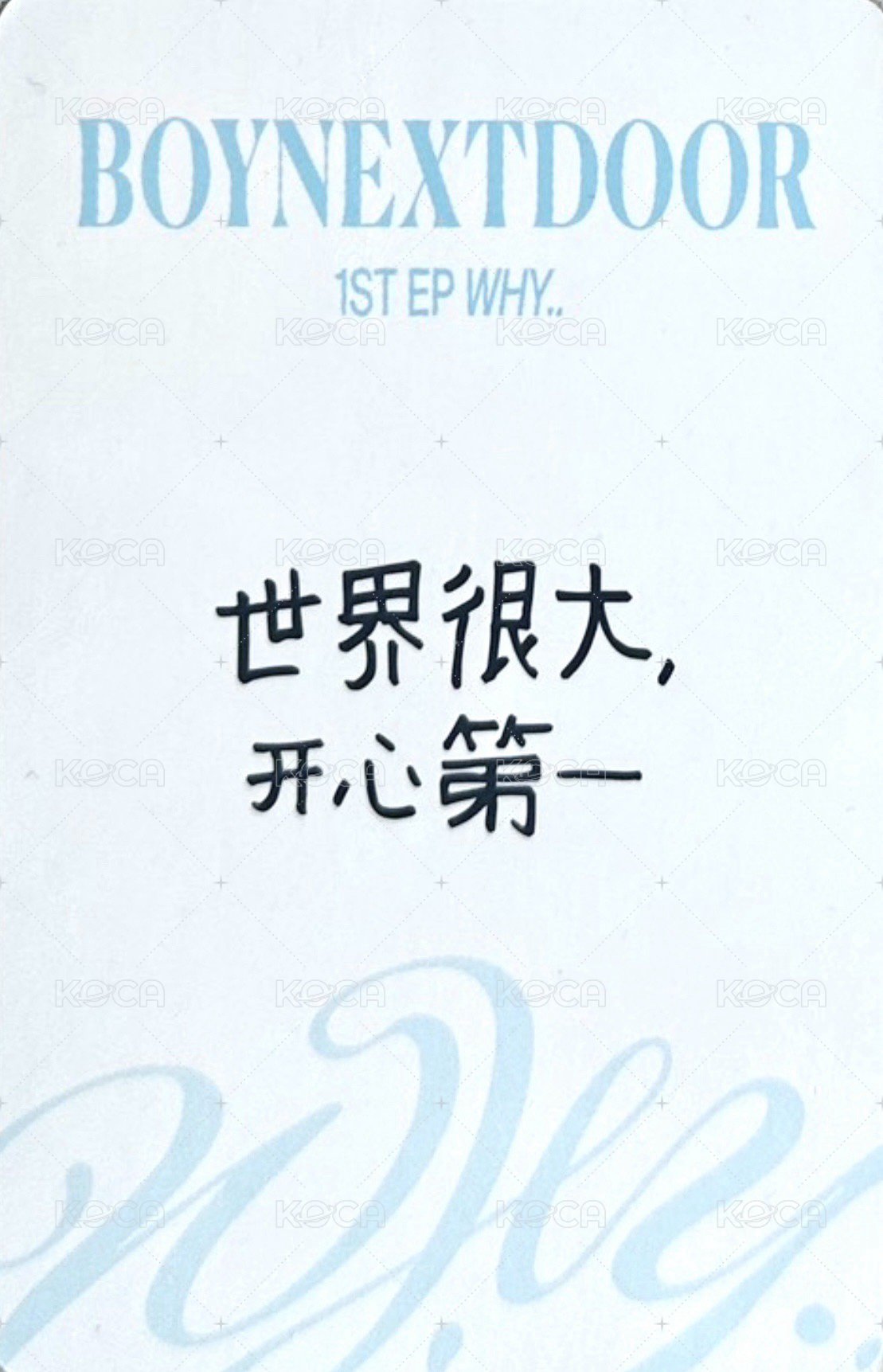 WHY.. yzy 青島 簽售 抽選卡  背面