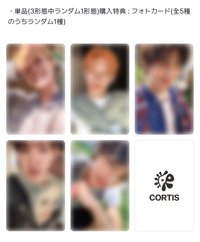 迷一 Weverse Japan 日咖 預售特典