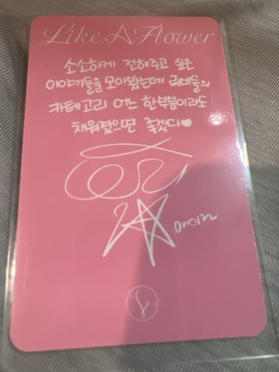 Irene Like a flower專輯卡