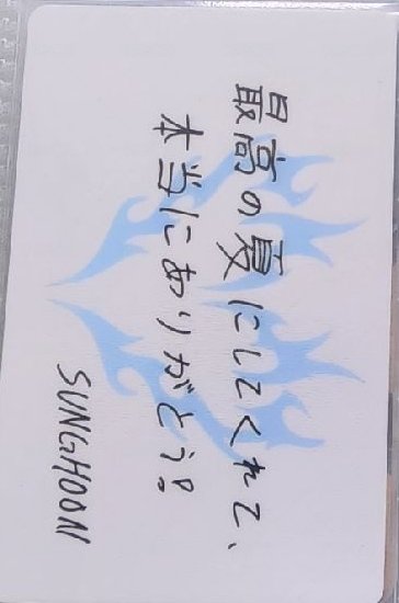 WTL世巡 滿額卡  正面