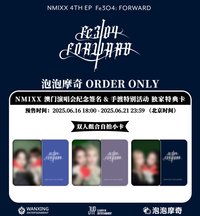 泡泡摩奇 澳門手渡