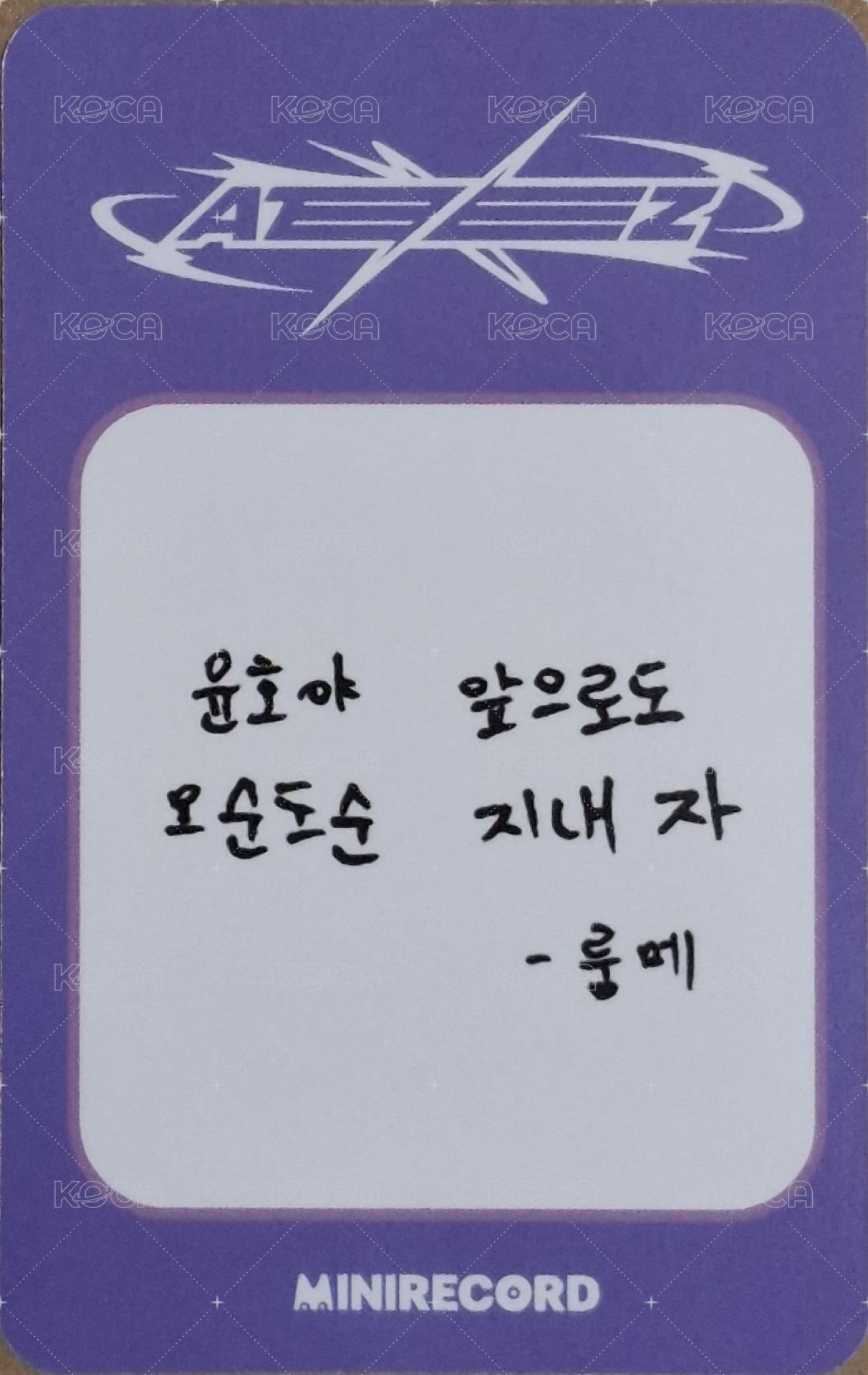 Will MINIRECORD 1.0 幸運卡  背面