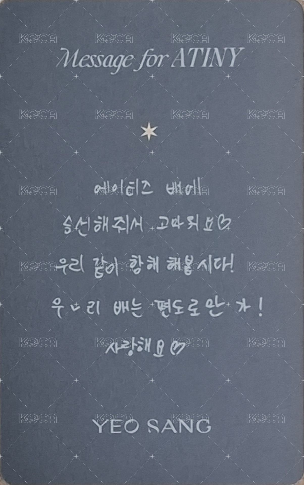 2023 會員禮 會員禮卡  背面