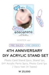 四周年 立牌 四週年立牌