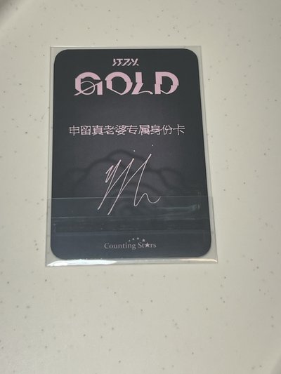GOLD 數星星 廣州 簽售卡 黑玫瑰