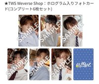 初次見面 日咖特典