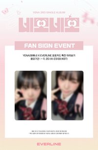 單曲三輯 11/24 el 簽售 4.0