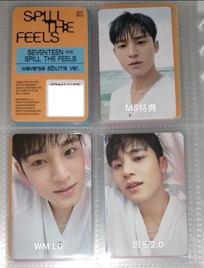 迷12 特典卡 LD 簽售卡 珉奎