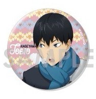 SOL 徽章 舊秋冬普