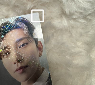 Seventeen 消費期限 環球抽選卡 主唱隊不拆