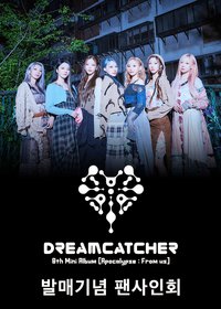 迷你八輯 JUMP UP1.0