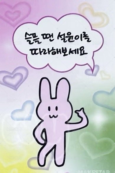 FORWARD ms 11.0 簽售卡 煩惱姿勢 背面