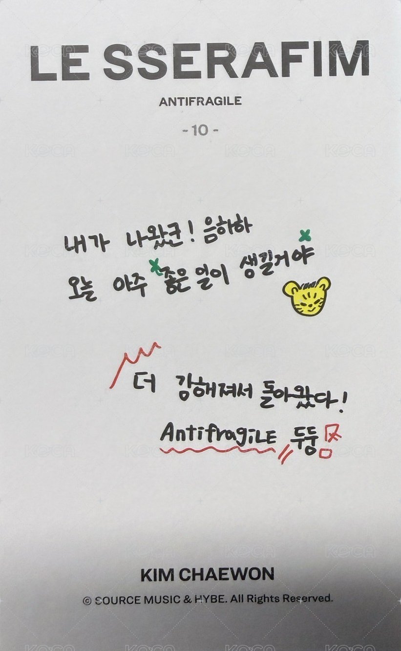 迷二 隨機卡 官周拍立得 背面