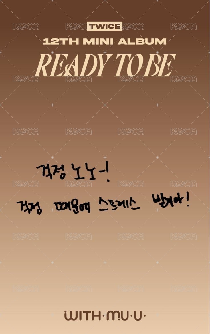 READY TO BE wm 幸運卡  背面