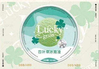 陷入我們的熱戀收藏卡隨機 吾流版 隨機卡 形態卡（單款限量499張，每張卡背都有專屬編號） 背面