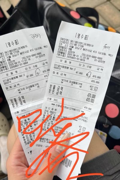 aespa 三代手燈 全新未拆 整組含小卡