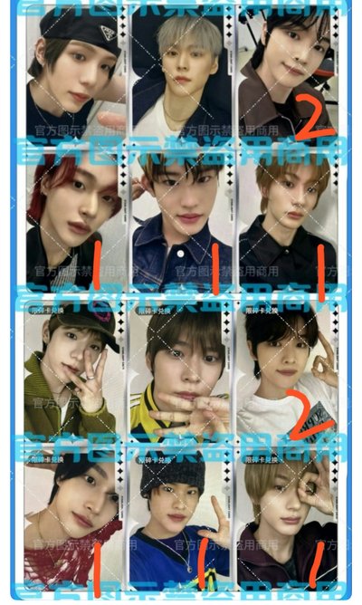 SM星光卡 安（圖中兩張）