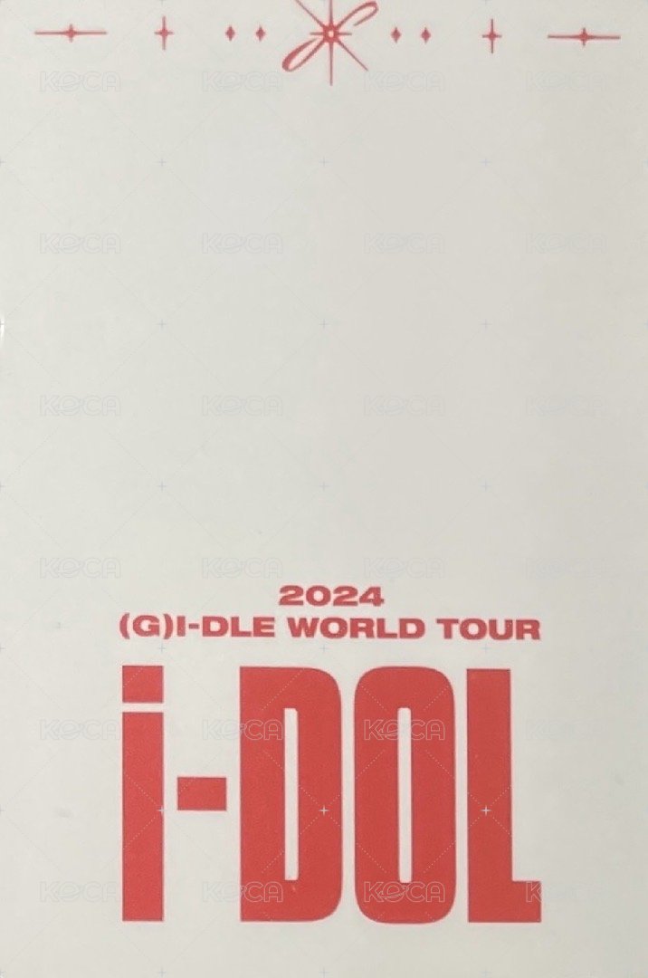 24’演唱會 iDOL 周邊卡 世巡場周卡-娟 背面