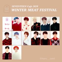 20‘冬季CAFE 入場特典