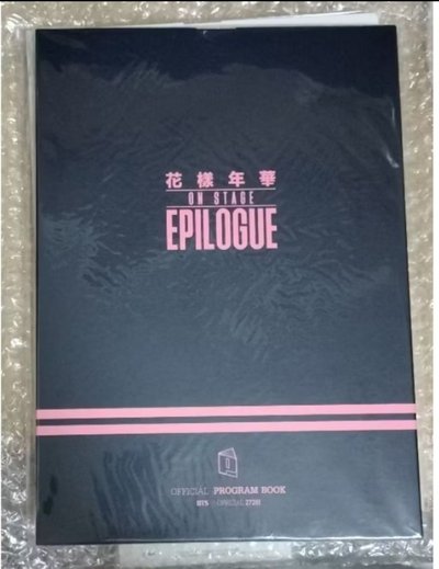花樣年華 Program Book 場刊