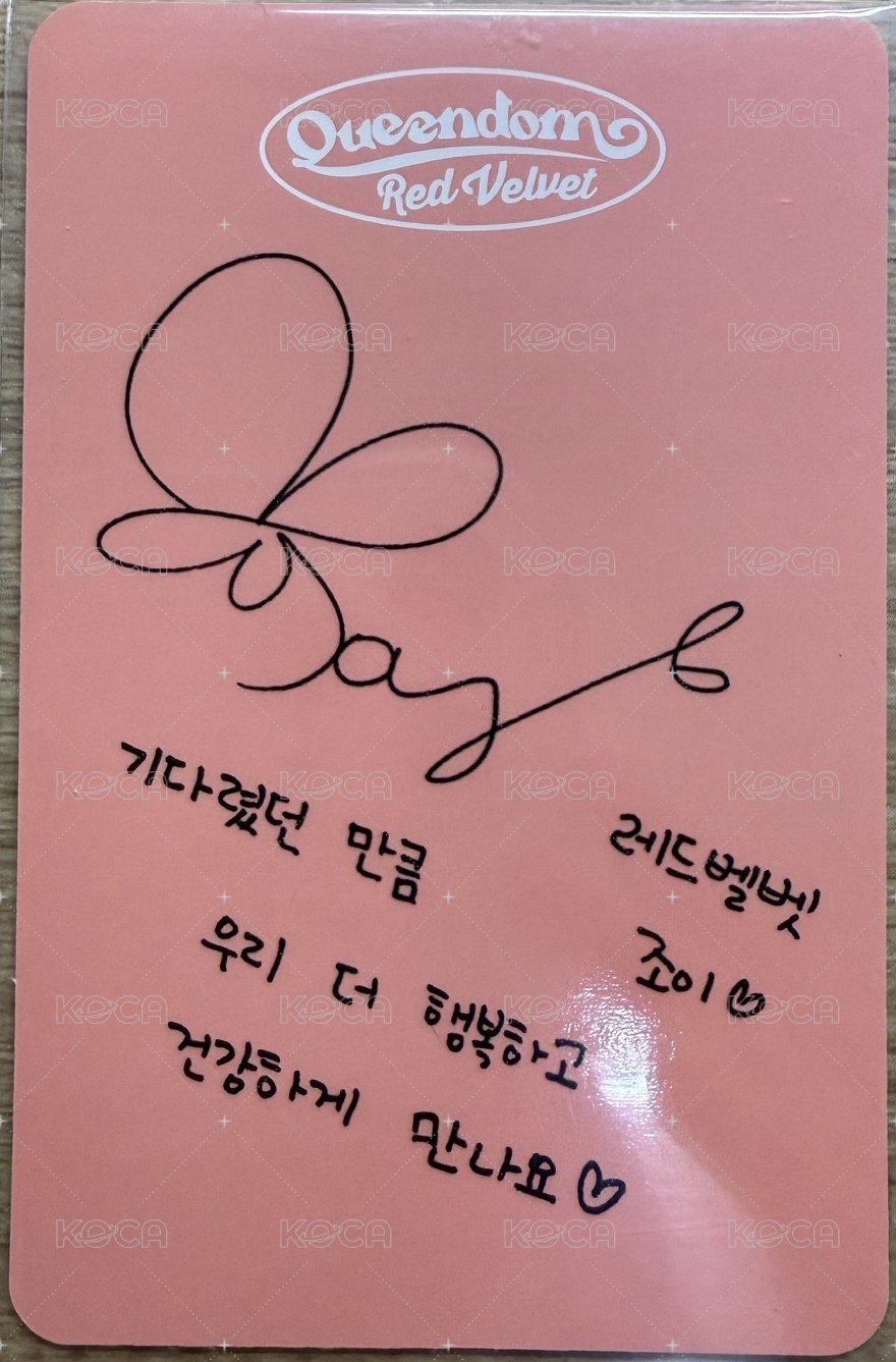 Queendom 專輯卡 專卡九 背面