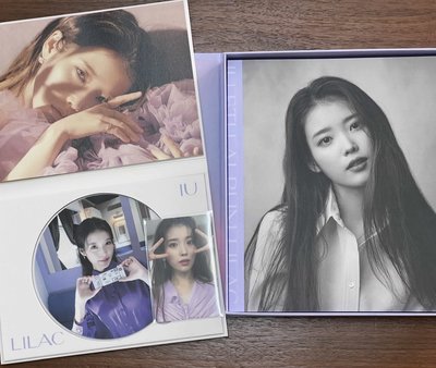 IU-lilac專