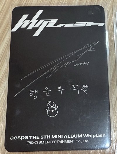 aespa winter 日專卡