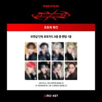 Will MokketShop PB 預售