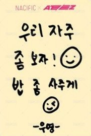 NACIFIC 代言卡 4.0 背面