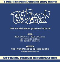 Play Hard 快閃店 周邊