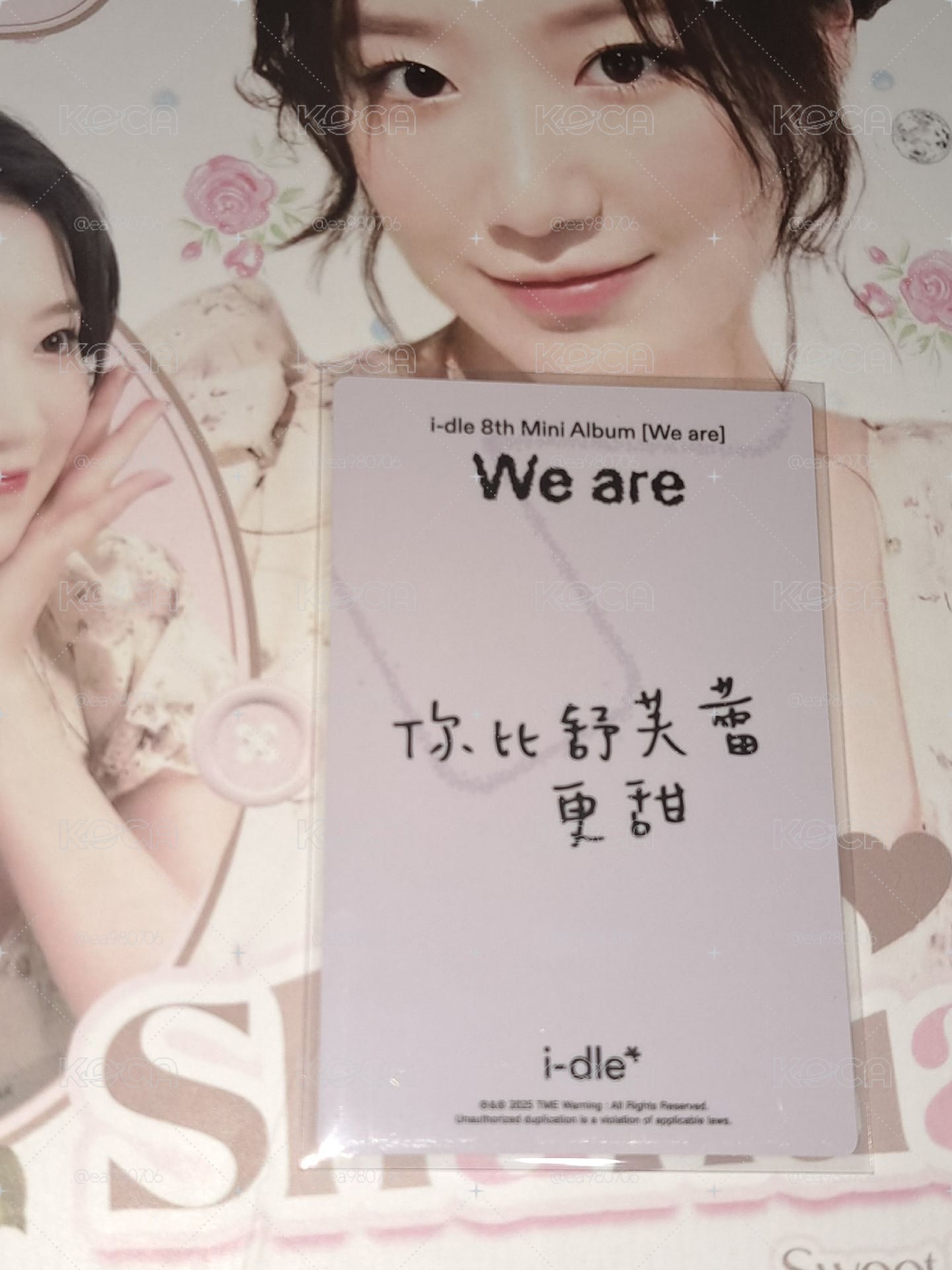 QQ音樂臻享卡 美少女刷