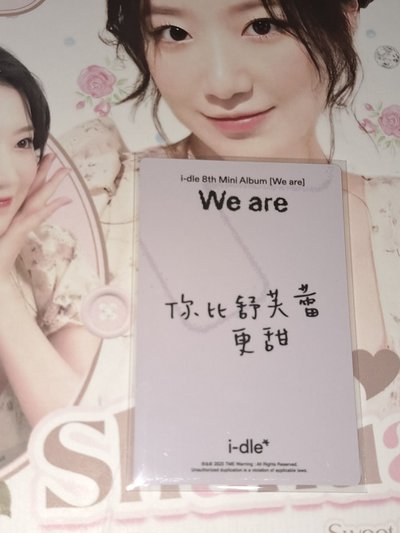 QQ音樂臻享卡 美少女刷