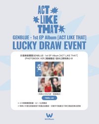 ACT LIKE THAT 微樂客 幸運卡 Hello ver.