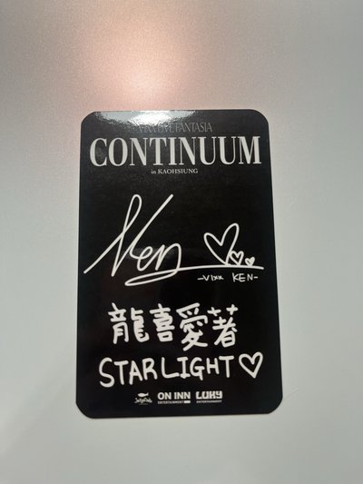 VIXX KEN 飯控入場卡 中文卡背