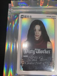 閃卡寧