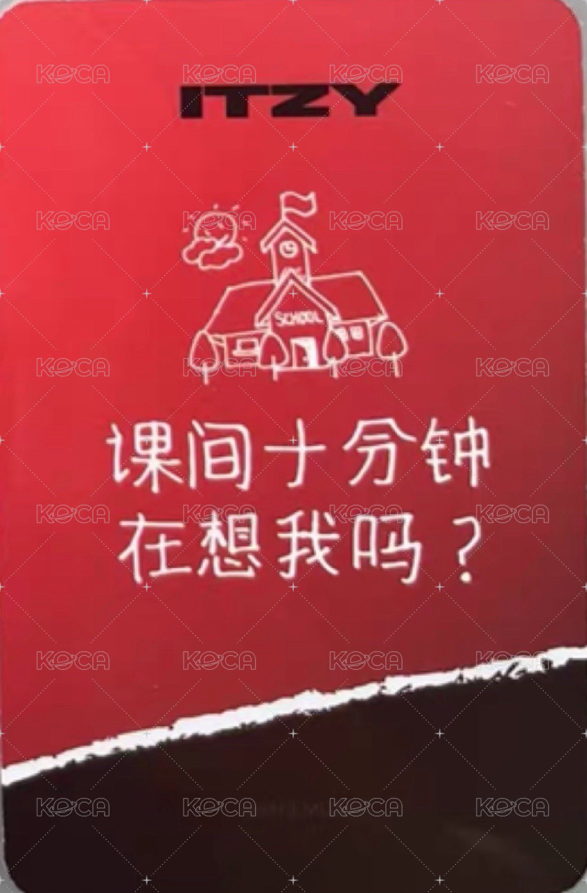 BORN TO BE 楠藝 1.0 簽售卡 校服 背面