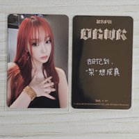 四星吉