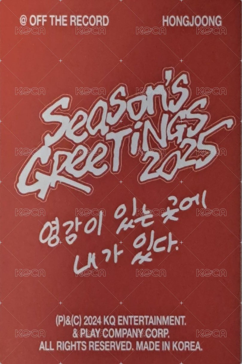 2025年曆 年曆卡  背面