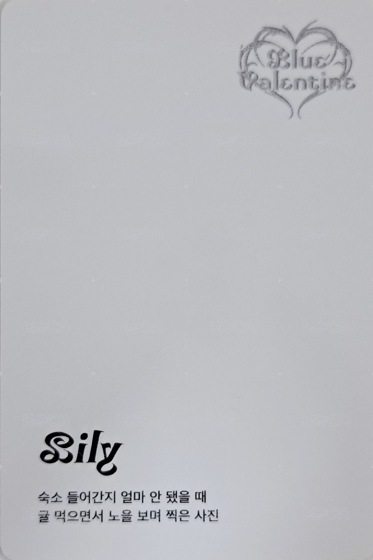 正規一 專輯卡 電子專固配 Valentine ver. 背面