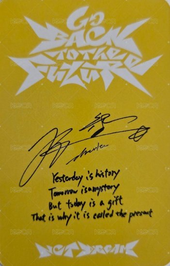 正規五 專輯卡 ULTIMATE PARK ver. 背面