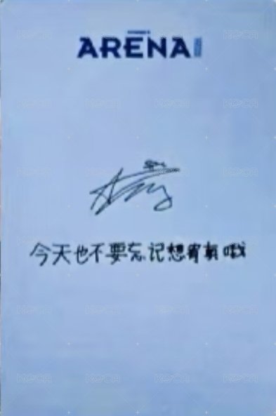 ARENA 雜誌卡 小卡D獨家 背面