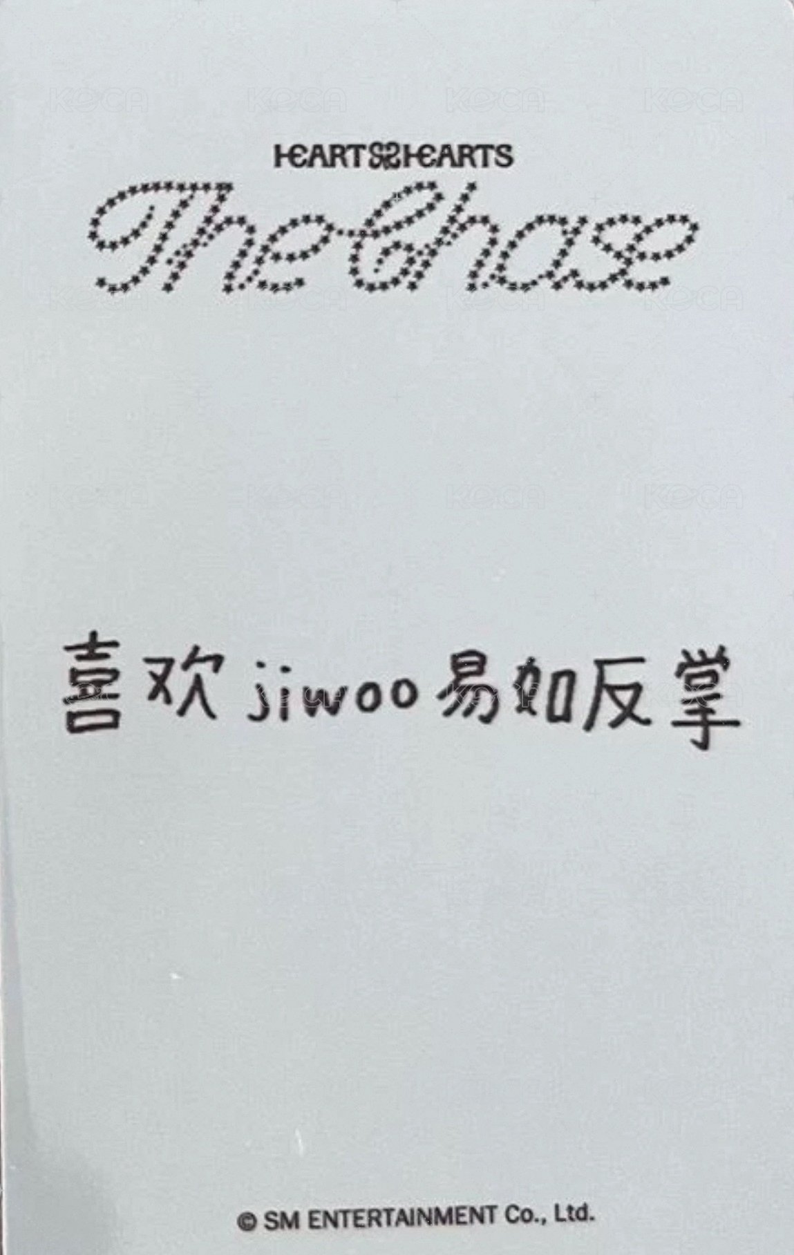單一 kms 特典卡 PB ver. 背面