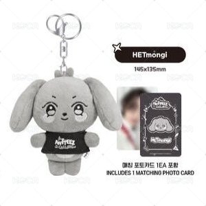THE CALLING ANITEEZ PLUSH KEYRING