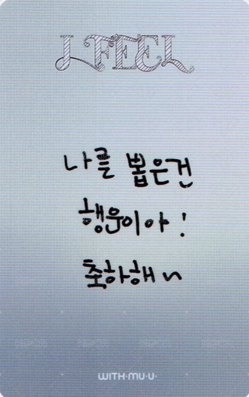 I feel wm 4.0 幸運卡  背面