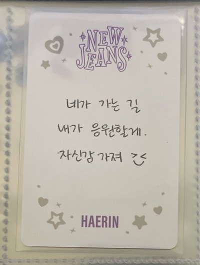 OMG 專輯卡 message card Haerin ver.
