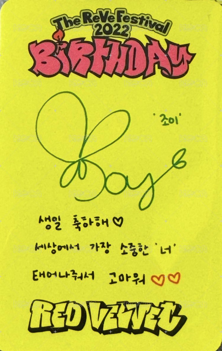 Birthday 專輯卡  背面