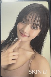 skin u 代言 代言卡 