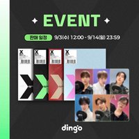 THE X Killing Voice dingo LD